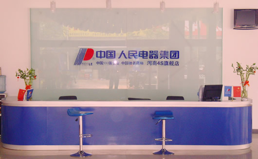 ÀûÀ´w66µçÆ÷,ÀûÀ´w66µçÆ÷¼¯ÍÅ,ÖйúÀûÀ´w66µçÆ÷¼¯ÍÅ