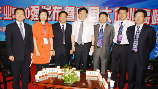 ÀûÀ´w66µçÆ÷,ÀûÀ´w66µçÆ÷¼¯ÍÅ,ÖйúÀûÀ´w66µçÆ÷¼¯ÍÅ